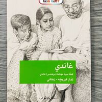 روايات
