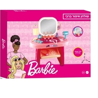 طاولة مكياج -BARBIE