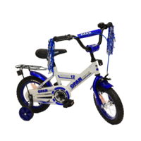 BMX للاولاد