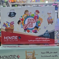 اجمع واطرح
