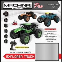טרקטורון באגי על שלט 1:12 Machina Explorer Truck-  ירוק