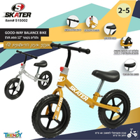 צבע כסף - SKATER EASY WAY – אופני איזון ודחיפה דינמיים בעיצוב זהב או כסף לילדים צעירים (גילאי 2–5)!