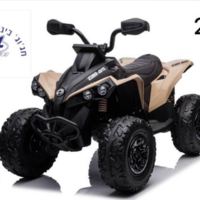 טרקטורון Can Am 24V
