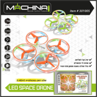 משינה - רחפן מואר לדים - MACHINA SPACE DRONE