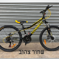 אופני הרים בולם קדמי דיסק שלדה ברזל