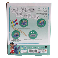 مجموعة صنع سحر الكريستال من ليلو وستيتش