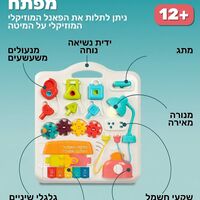 طاولة  تطوير   2IN1