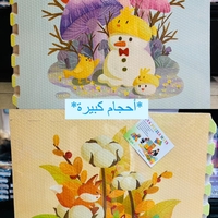 سطح نشاط اللغز التعليمي للطفل   60*60