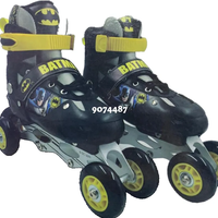 بوت عجال باتمان