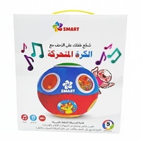 العب وتعلم مع كرة المحيط التفاعلية spark toys