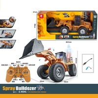 שופל שלט נטען גדול