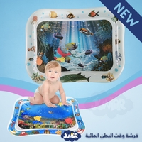 فرشة مائية للبيبي