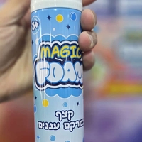 رغوة السحاب