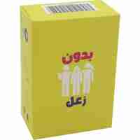 لعبة بدون زعل