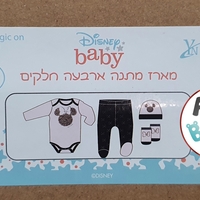 מארז מתנה לתינוק נולד