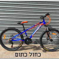 אופני הרים בולם קדמי דיסק שלדה אלומיניום -מידה : 20