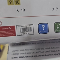 הרכבת מגנטים 100 חלקים