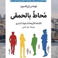 روايات