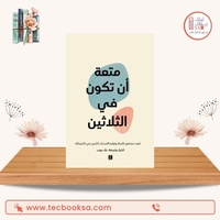 روايات