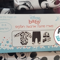 מארז מתנה לתינוק נולד