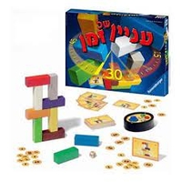 עניין של זמן מבית Ravensburger