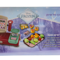 קופה רושמת ואביזרים FROZEN