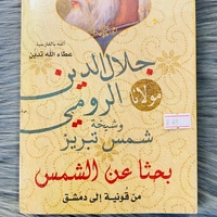 روايات