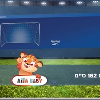 مرمى كرة قدم  182CM - REEBOK