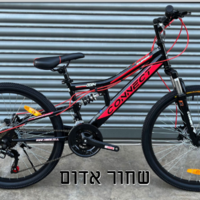 אופני הרים שני בולמים מעצורי דיסק