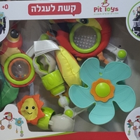 קשת לעגלה תוקי