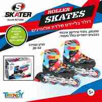 بوت عجال Skater