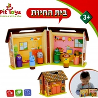 בית החיות מבית Pit Toys