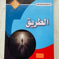 روايات