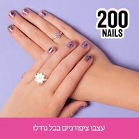 סטודיו לטיפוח ציפורניים Cool Maker Go Glam מבית Spin Master