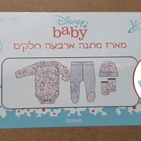 מארז מתנה לתינוק נולד