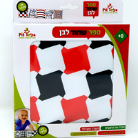 ספר שחור לבן