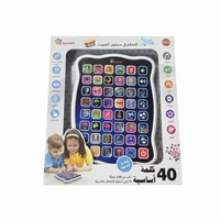 لوح ايباج 40 كلمة باللغة العربية -  SPARK TOYS -