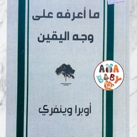 روايات