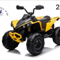 טרקטורון Can Am 24V