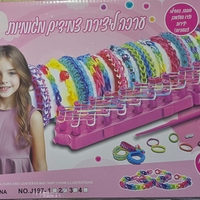 ערכת גומילום