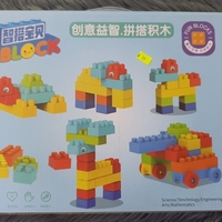 ערכת אבני בניין חינוכיות יצירתיות