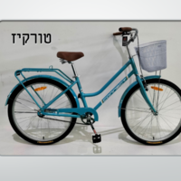 אופני עיר CITY BIKE - אלומניום