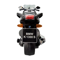 אופנוע  12v  BMW - אדום