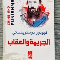 روايات