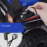 טרקטרון 6V כחול