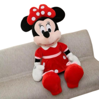 دمية ميني ماوس 90CM - Copy 0
