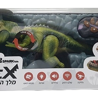 טירקס מלך הדינוזאורים דובר עברית על שלט רחוק