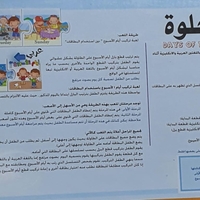 ימי השבוע היפים