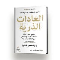 روايات