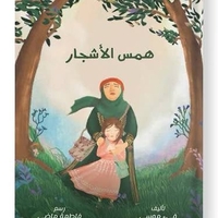 روايات